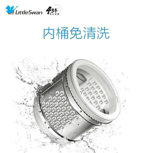 Little Swan Swan 8kg House Energy -Saving Dormitory Silent Full Automatic Permantive Wicker Pashen Machine Бесплатная доставка TB80V21D