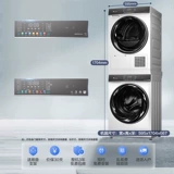 [Водный куб] Little Swan 10 кг, набор для стирки и сушки, комбинированная стиральная машина, стерилизация, сушилка с тепловым насосом 806 + 806 Вт