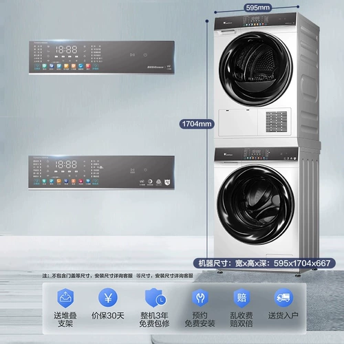 [Водный куб] Little Swan 10 кг, набор для стирки и сушки, комбинированная стиральная машина, стерилизация, сушилка с тепловым насосом 806 + 806 Вт