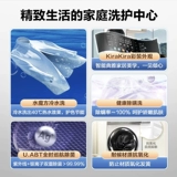 [Водный куб] Little Swan 10 кг, набор для стирки и сушки, комбинированная стиральная машина, стерилизация, сушилка с тепловым насосом 806 + 806 Вт