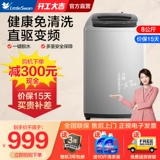 Little Swan Swan 8kg House Energy -Saving Dormitory Silent Full Automatic Permantive Wicker Pashen Machine Бесплатная доставка TB80V21D