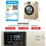 Сяотианский шелкорный червя полон всех 旃鐾 旃鐾 旃鐾 旃鐾 旃鐾 旃鐾 旃鐾 旃鐾 智 淦 淦 淦 淦 TG100V120WDG