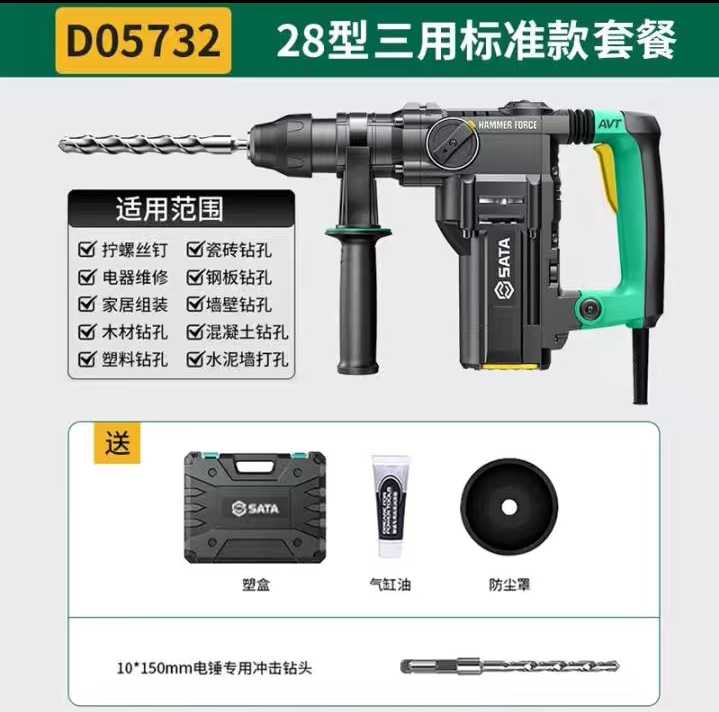 Shida Electric Hammer, Electric Pick, Electric Drill, Three-Purpose Multi-Functional Impact Drill, Concrete Industrial-Grade High-Power D05732 Shida Electric Hammer, Electric Pick, Electric Drill, Three-Purpose Multi-Functional Impact Drill, Concrete Industrial-Grade High-Power D05732