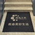 Logo tùy chỉnh dày Thảm chào mừng Chào mừng đến với thảm cửa tùy chỉnh thang máy thảm sàn tùy chỉnh 3M vòng tròn chân lụa mat - Thảm sàn