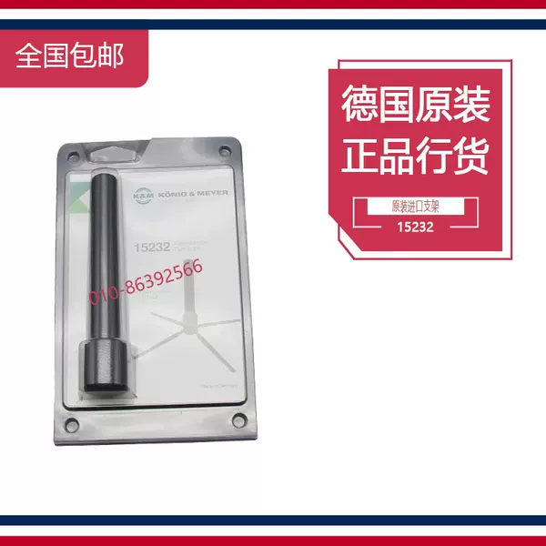 Товары от 亚瑟裕博乐器专营店