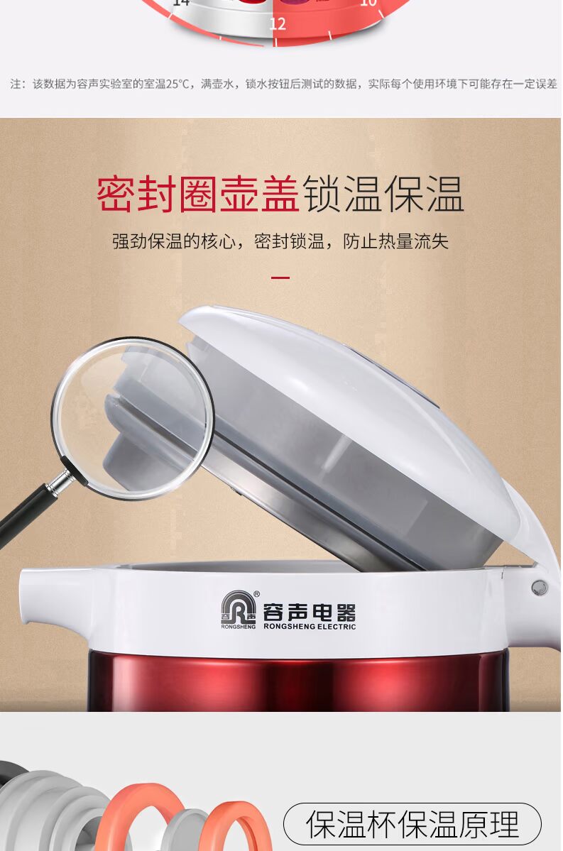 Ấm đun nước điện Rong Thắng tự động tắt nguồn cách nhiệt hộ gia đình 304 thép không gỉ thông minh nhiệt độ không đổi một ấm đun nước nhanh - ấm đun nước điện bình siêu tốc xiaomi