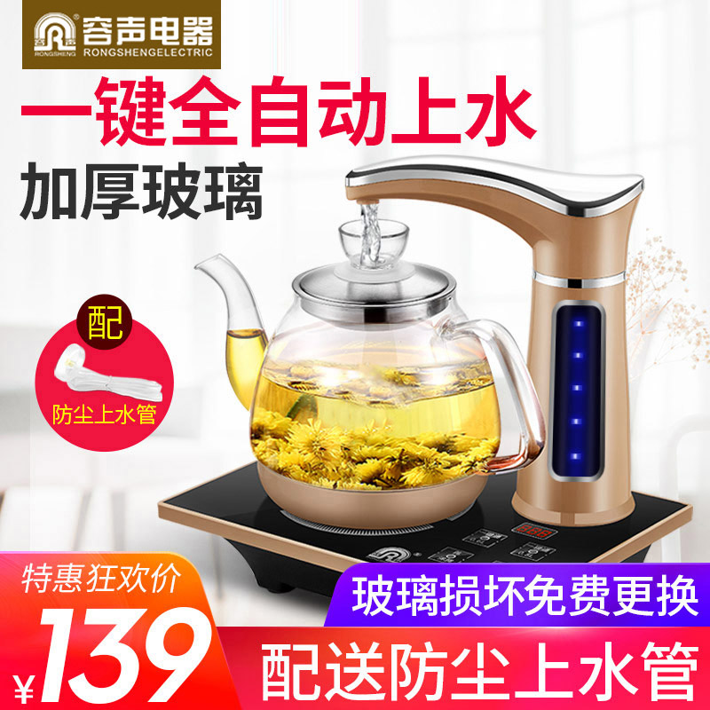 Acoustic glass fully automatic water electric kettle foam teapot special kettle house with electric teapot tea table