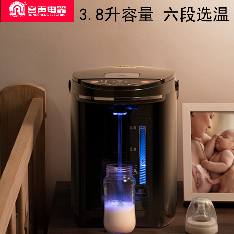 Rongsheng constant temperature electric kettle intelligent electric kettle 4L automatic kettle insulation one large capacity household