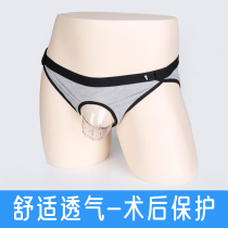 Post-circumcision underwear after surgery special nursing underwear children childrens phimosis circumcision protective cover simple