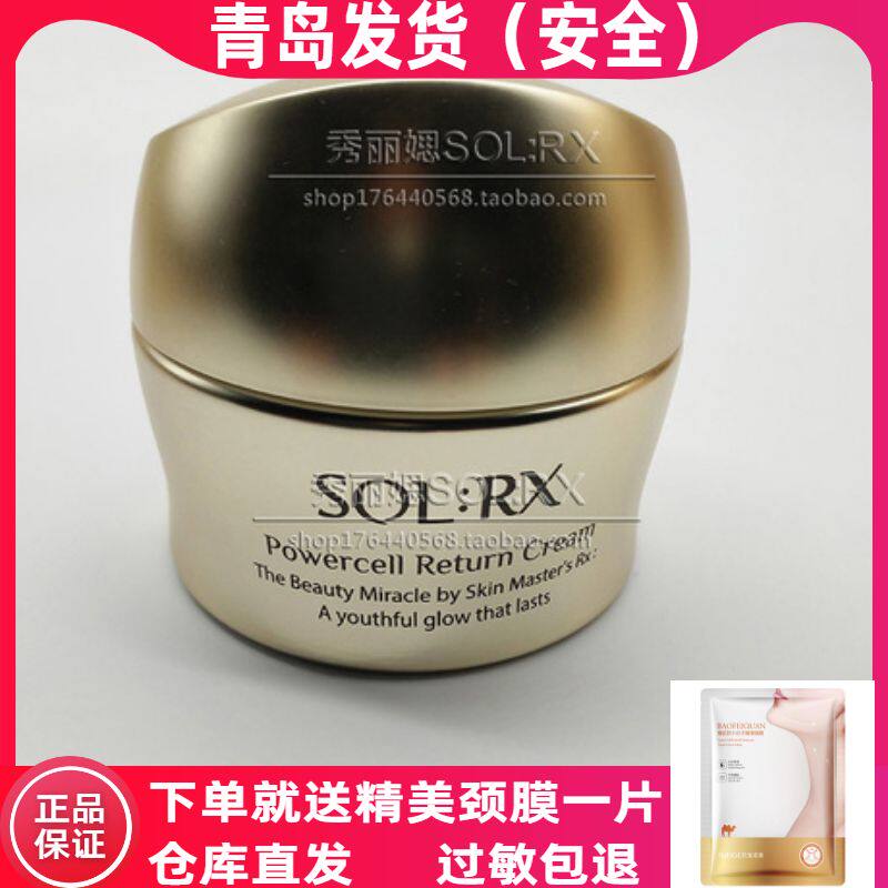 Show Lido-The Cosmetics Show Liman with Colorful Vitality Cream