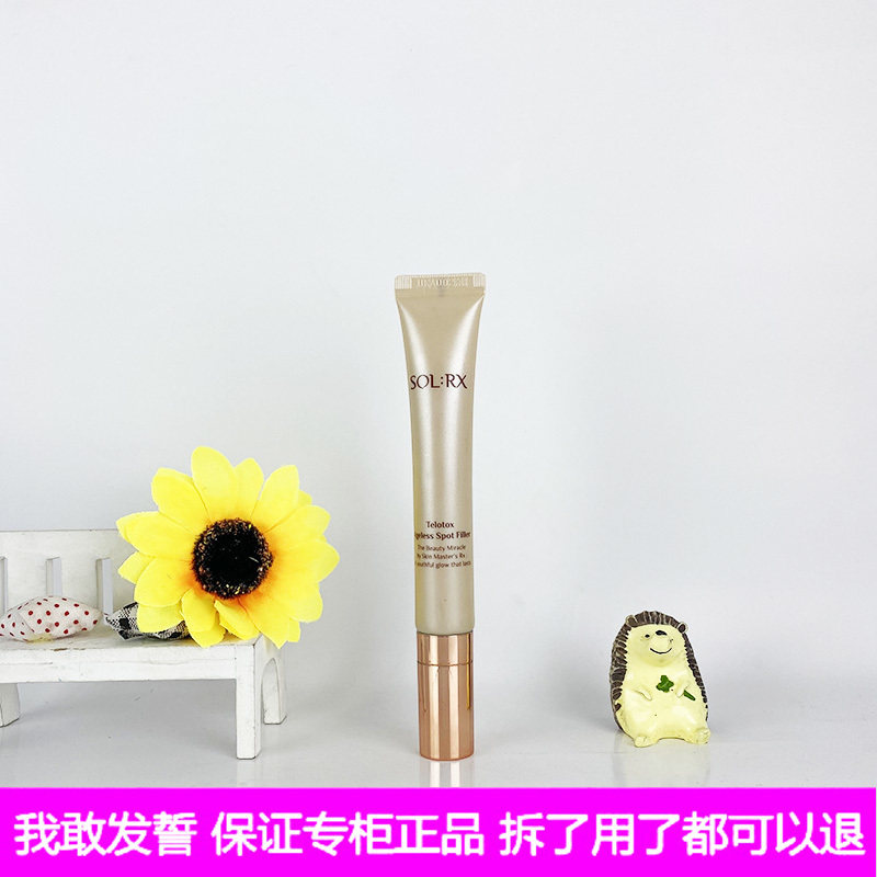 Xiuxiu Cosmetics Fading Heng Yan Milk Fading Eight-point Eye Cream Rejuvenating Skin Cream Xiu Weiyanyi Flagship