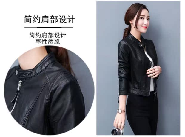 150cm nữ ngắn 145 cỡ nhỏ XS cộng với mùa xuân nhỏ và mùa thu áo khoác da PU đứng cổ áo da ngắn áo da nữ dáng dài