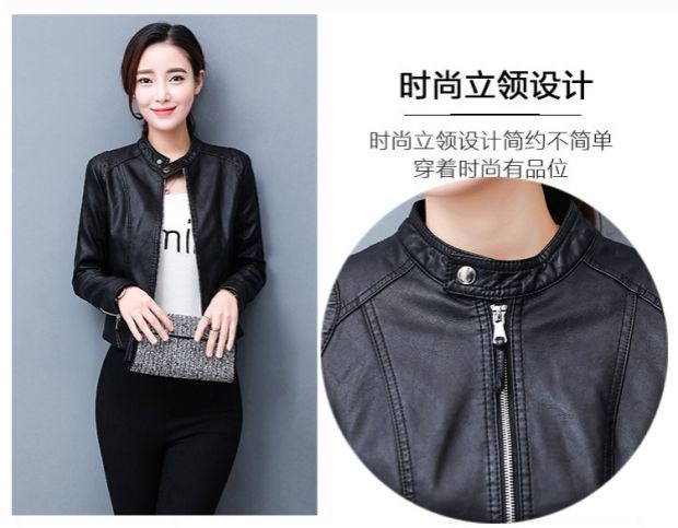 150cm nữ ngắn 145 cỡ nhỏ XS cộng với mùa xuân nhỏ và mùa thu áo khoác da PU đứng cổ áo da ngắn áo da nữ dáng dài