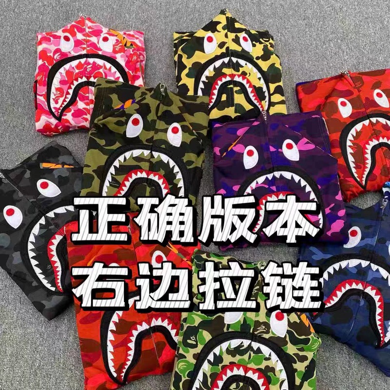Japanese-Style 450g Heavyweight Pure Cotton Camouflage Single-Hooded Shark Zipper Sweatshirt Couple's Unisex Spring and Autumn Jacket New Trendy Model