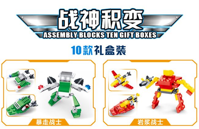 Star Diamond Building Block Legao Đồ chơi Nam và nữ Khai sáng Khối xây dựng Học sinh Lắp ráp hạt thông minh Hộp nhỏ - Đồ chơi nhạc cụ cho trẻ em