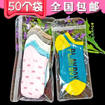 Medium socks short socks transparent packaging bags men and women socks plastic bags ziplock bags gift bags 50