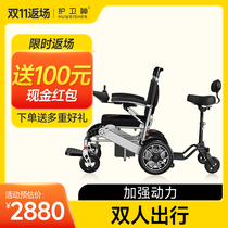 Hong Kong brand guardian god double electric wheelchair intelligent fully automatic elderly disabled scooter folding and lightweight