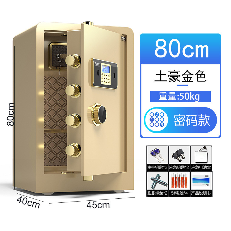 Dingfa Safety Deposit Deposit Deposit Box 80cm High - office security box All steel storage box factory direct selling small