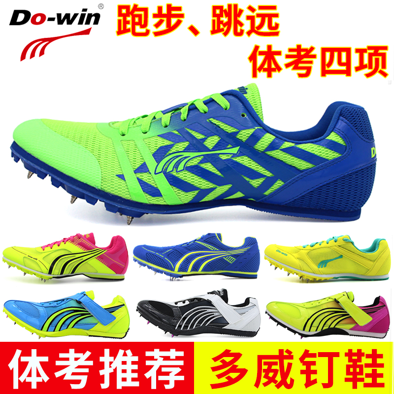 long distance training shoes