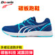 Duowei Carbon Plate Running Shoes Men's Journey Marathon Training Shoes Professional Shock Absorbing Running Shoes MR3900