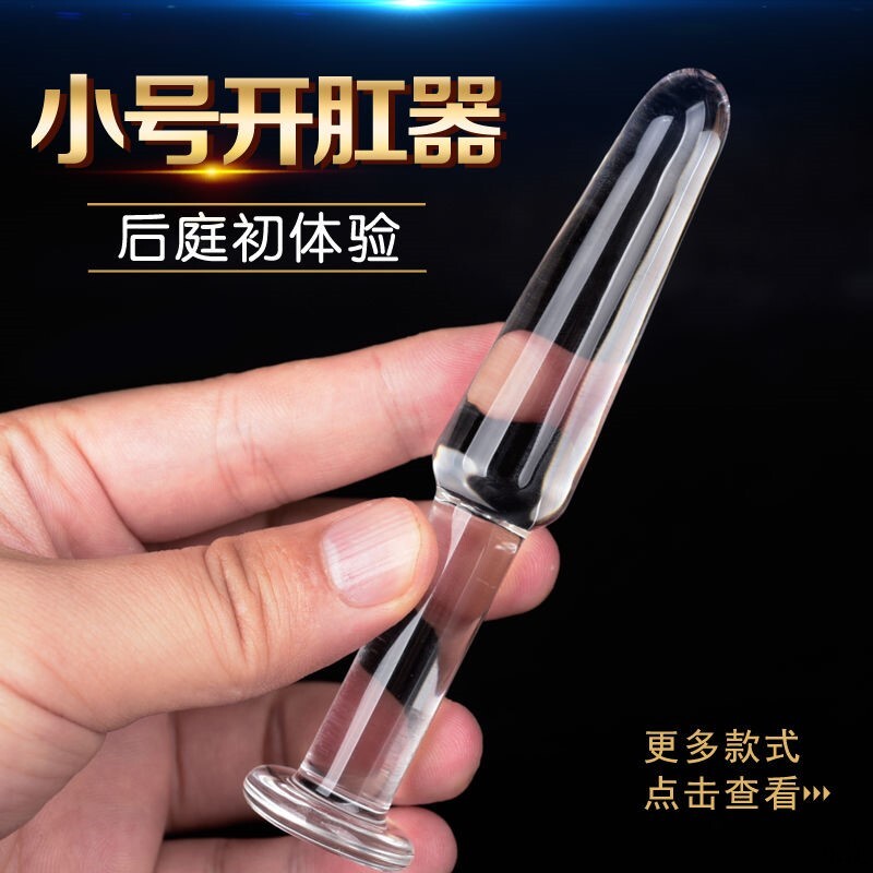 Glass crystal Male female vaginal anal anal plug masturbation stick Adult sex sex supplies Passion utensils