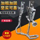 Electric Bicycle Kickstand, Electric Bike Ladder, Electric Bike Rear Foot Support Bracket, Thickened Type, Double Hole, Double Opening