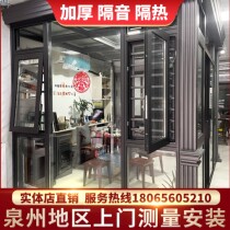 Quanzhou Broken Bridge Aluminum Doors And Windows Aluminum Alloy Window Seal Balcony push-pull flat open floor window soundproof glass Yangguang Room Custom