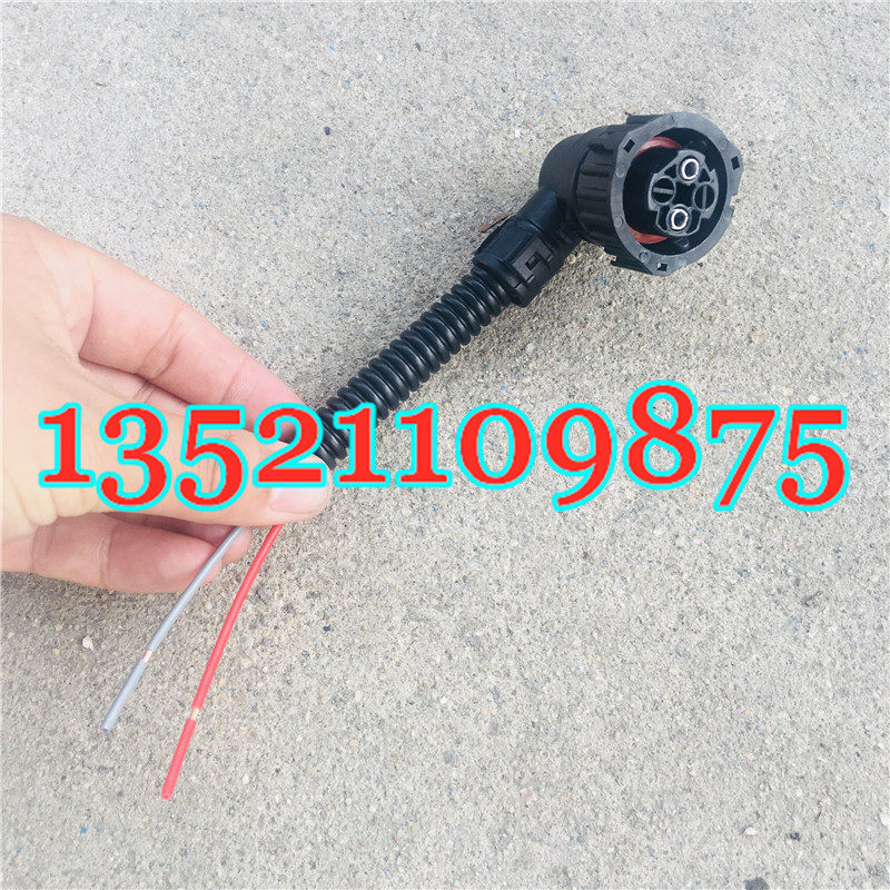 Adapted Fukuda Oman accessories fuel oil sensor plug oil float taillight tank sensor fog light connecting line