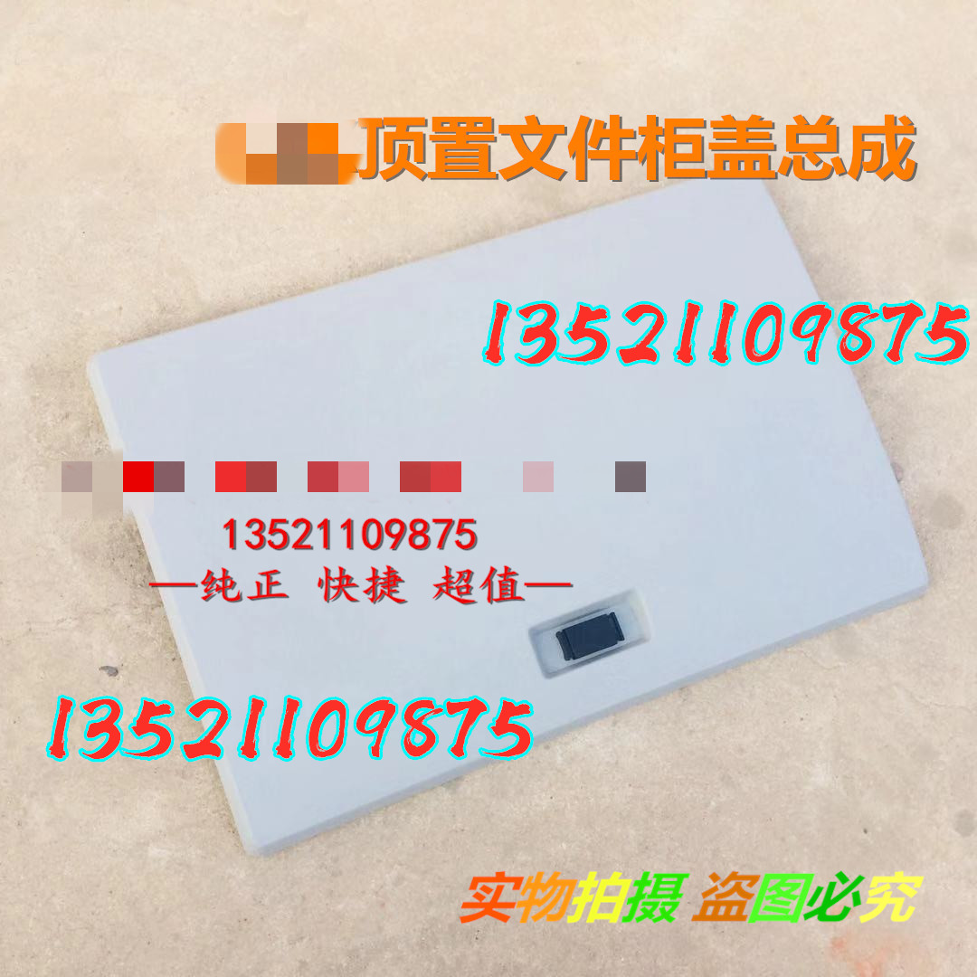 Adaptation Fukuda Daimler Euroman cab cabinet Geetx roof storage box Miscellaneous Box Door Switch Lock