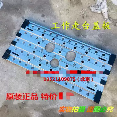 Suitable for Foton Daimler Ouman GTL work walking table assembly EST gearbox upper cover walkway ETX ETX