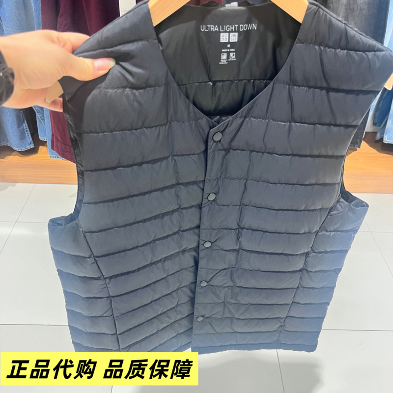 Authentic Special Offer Uniqlo Men's Lightweight down Vest Waterproof Anti-Static Portable Vest