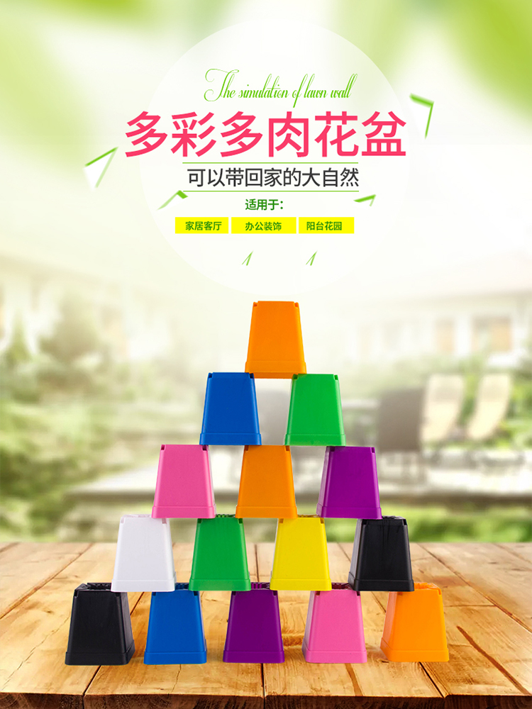 High-quality small black square seven-square succulent plastic flower pots Small color succulent plant pots feature cost-effective square pots