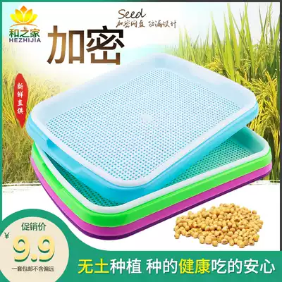 Bean sprouts sprouting Basin home homemade indoor insulation encryption double-layer bean Seedling Seed wheat pot sprouts vegetable seedling plate