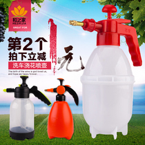 Sprinkler water bottle sprayer hand-operated car wash water spray bottle hand-held compression type watering can 0 8L1 5L