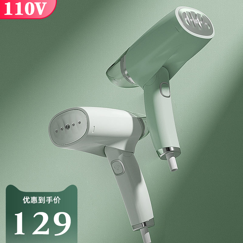 Net red 110V folding hand-held ironing machine portable steam iron travel simple steam iron small household appliance