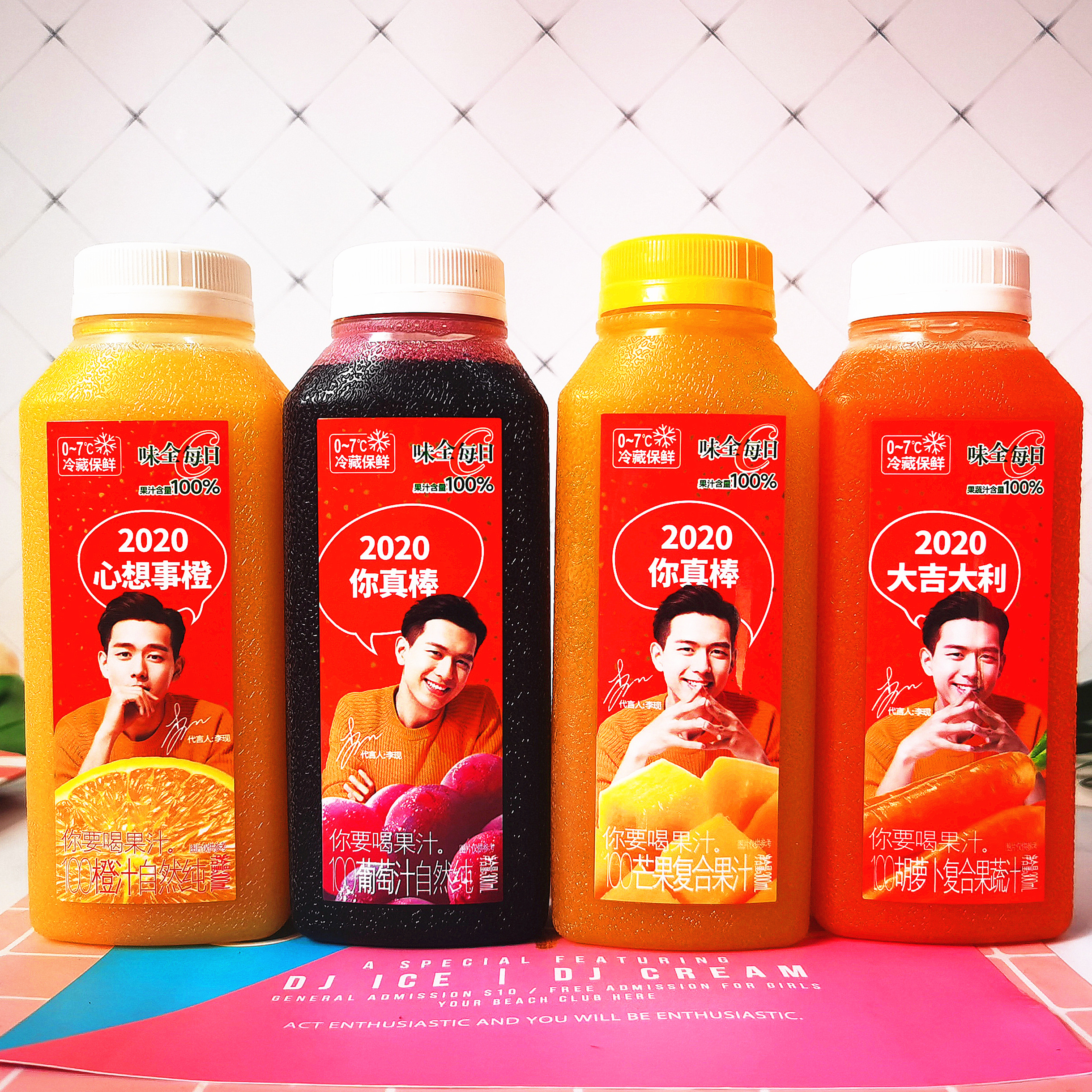 Weiquan daily c juice 300ml7 bottles 100% add pure juice orange apple carrot peach
