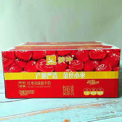 Mengniu jujube flavor yogurt 150g * 15 bags of Baili bag gold silk jujube children's breakfast milk whole box