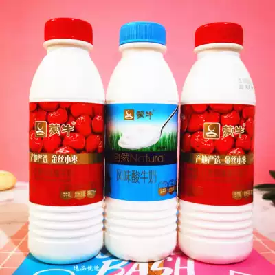 Mengniu flavor yogurt 450g barrel red dates flavor original flavor bucket sour gold silk jujube