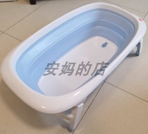 Good boy baby tub foldable baby baby newborn bath flexible TPE material with temperature sensitive water stopper