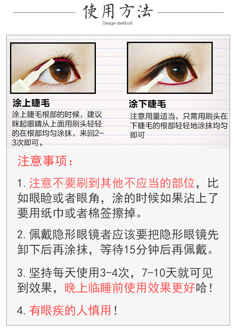 Jin Dafei Ngỗng liếm lông mi tăng trưởng chất lỏng Cây uốn dài kéo dài Mã hóa dài không thấm nước mascara 3ml chuốt mi gemsho
