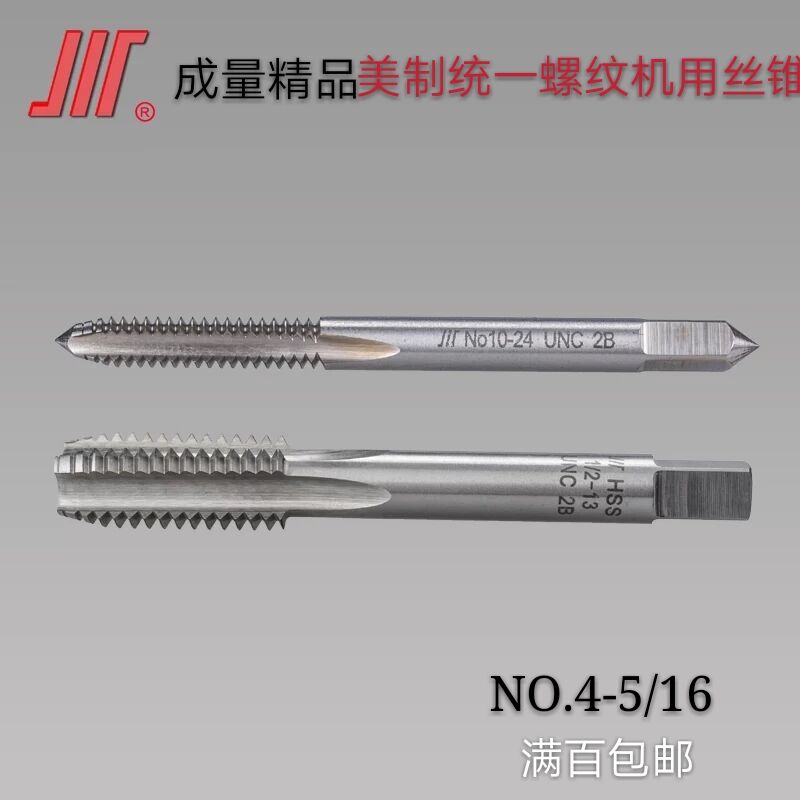 Forming a beautiful screw tapping into thin teeth No4 5 6 8 10 12 1 4 5 16-20-24-28-32-36-40un