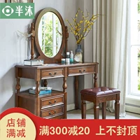 Gỗ rắn Nước Mỹ bàn trang điểm nội thất phòng ngủ căn hộ nhỏ Châu Âu hiện đại tối giản Bắc Âu gương bàn trang điểm retro - Bộ đồ nội thất nội thất phòng ngủ