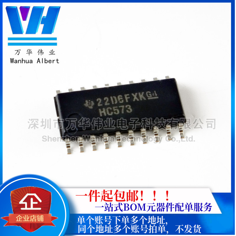 SN74HC573NSR 74HC573 SOP-20 D-type latch body 5 2MM new original straight shot