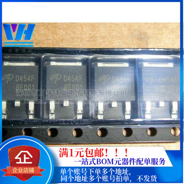 AOD454A 454A AOD454F TO-252 MOSFET N-channel field effect 20A40V new