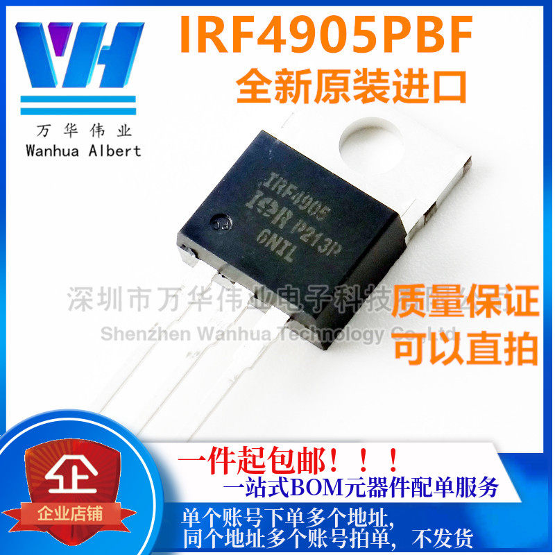 IRF4905PBF TO220 MOSFET P channel 55V 74A 0 02 European field effect new original