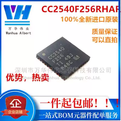 CC2540F256RHAR CC2540F256 patch QFN40 rfrf Bluetooth chip brand new original