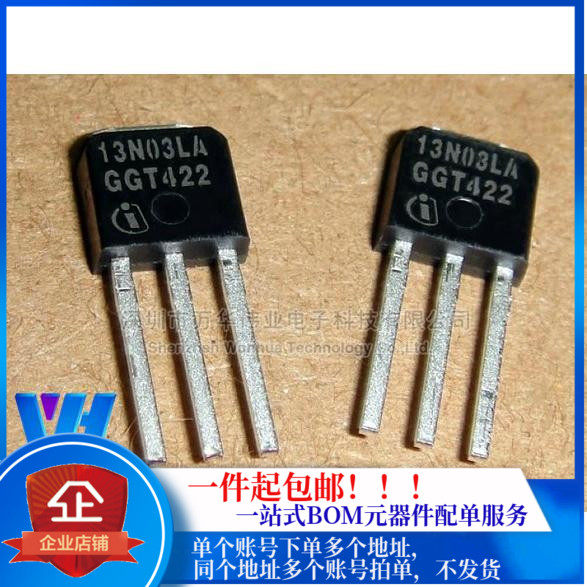 IPU13N03LA 13N03LA TO-251 25V 30A N-channel MOSFET field effect brand new