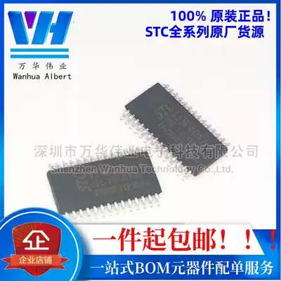 STC15W408AS-35I-TSSOP28 STC single chip STC15W408AS brand new original