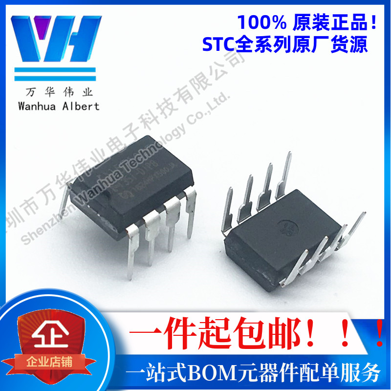 STC15W104-35I-DIP8G STC (macro crystal) single wafer STC15W104 straight inserts 8 feet original dress