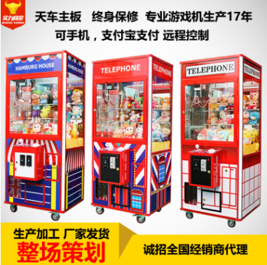 Guangzhou Large Clip Paparazzi Factory Secondhand Grip Doll Machine Taiwan Liquid Crystal Motherboard New Clip Doll Machine Grab
